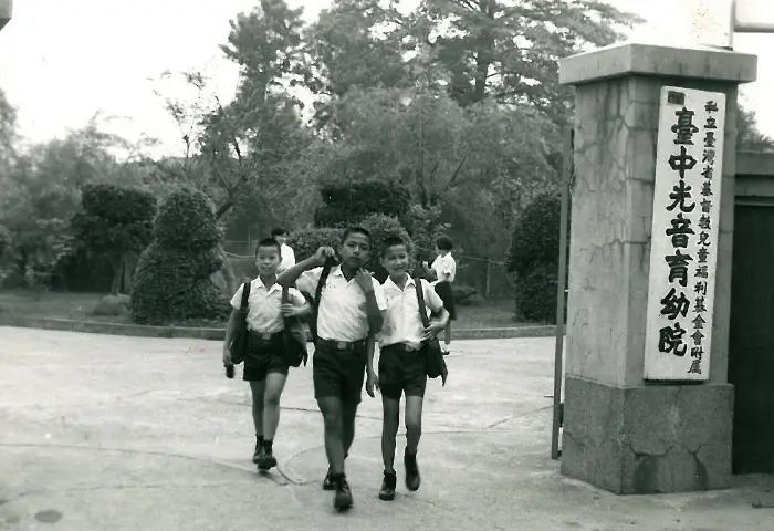 設立國內第一所家庭式育幼院一光音育幼院，為本會在台服務起始。