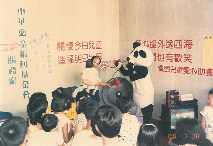 推展認養國外兒童方案