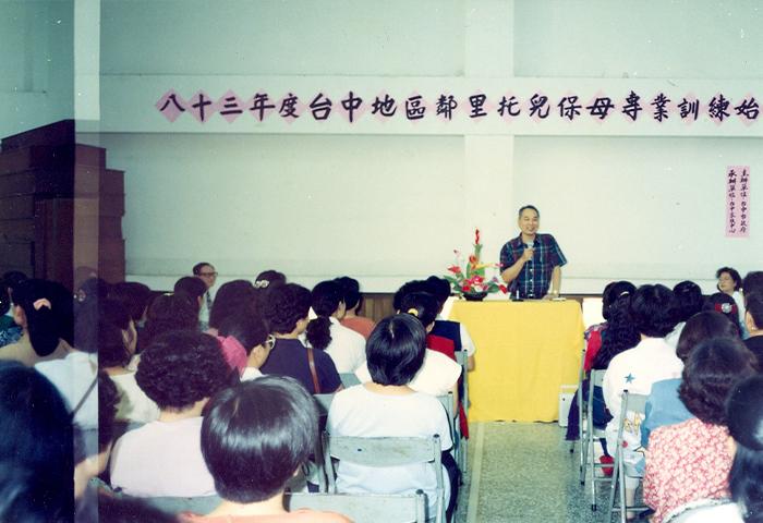 推展社區托育服務(家庭保姆訓練暨追蹤輔導)