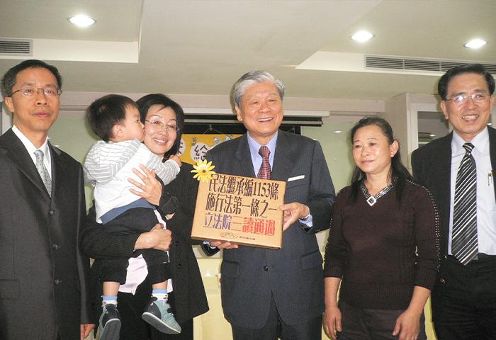 推動民法繼承編未成年限定繼承修法
