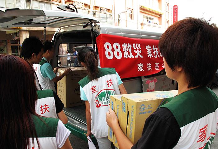 推動「八八水災災區重建協助計畫」