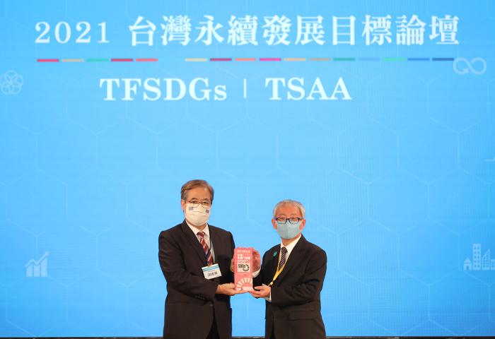 本會獲台灣永續能源研究基金會表揚「TSAA永續行動獎-SDG1」之金獎