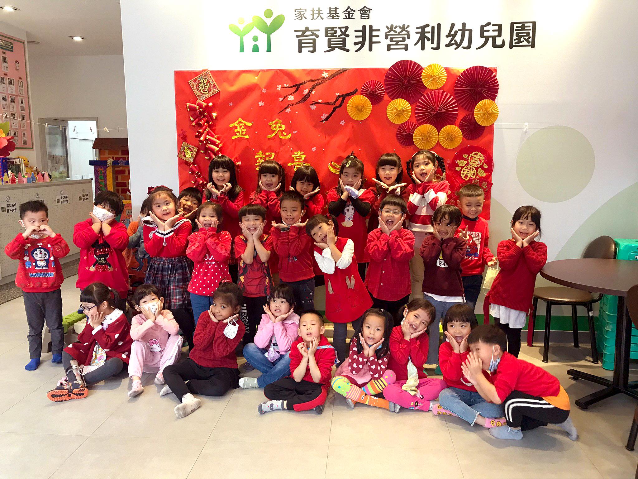 接受台中市政府委辦本會第二所非營利幼兒園「臺中市育賢非營利幼兒園」