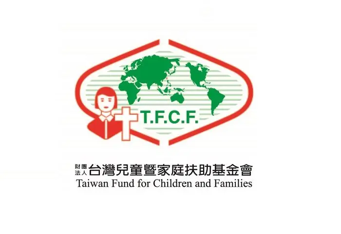 本會更名為「台灣兒童暨家庭扶助基金會」（Taiwan Fund for Children and Families），簡稱「家扶基金會」