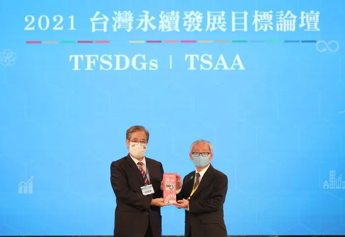本會獲台灣永續能源研究基金會表揚「TSAA永續行動獎-SDG1」之金獎