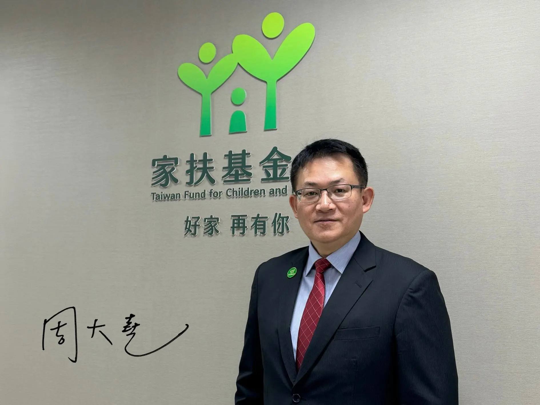周大堯