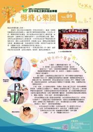 /uploads/MTM/promotions/6a83b8866f4a1.jpg