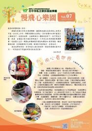 /uploads/MTM/promotions/6a83b05050f60.jpg