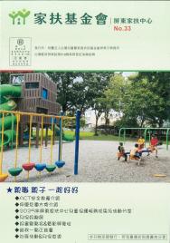 /uploads/MTg/promotions/6a02c3cc2bfc7.jpg