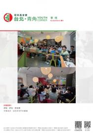 /uploads/MjE/promotions/6a45f86cc3564.jpg
