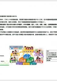 /uploads/MjM/promotions/6a9fa3581d5dc.jpg
