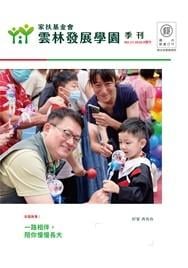 /uploads/MjU/promotions/6ad6d2299d96e.jpg